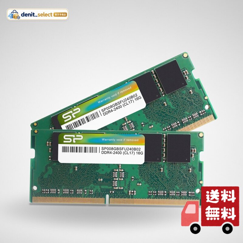 SP Silicon Power シリコンパワー ノートPC用 メモリ DDR4 2400 PC4-19200 8GB x 2枚 (16GB) 260Pin 1.2V CL17 Mac 対応 SP016GBSFU240B22