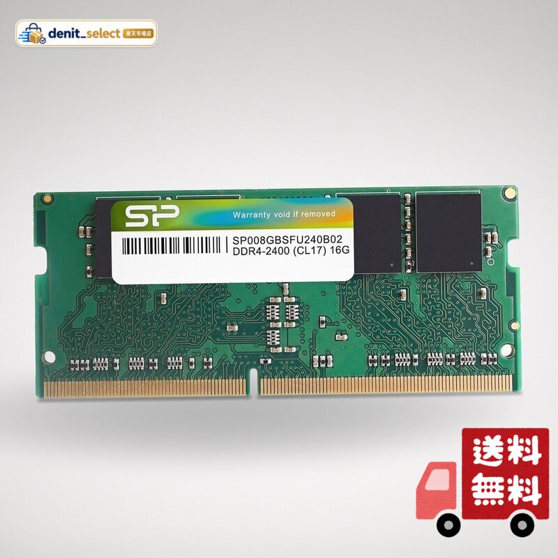 楽天市場】シリコンパワー pc4-19200 ddr4-2400の通販