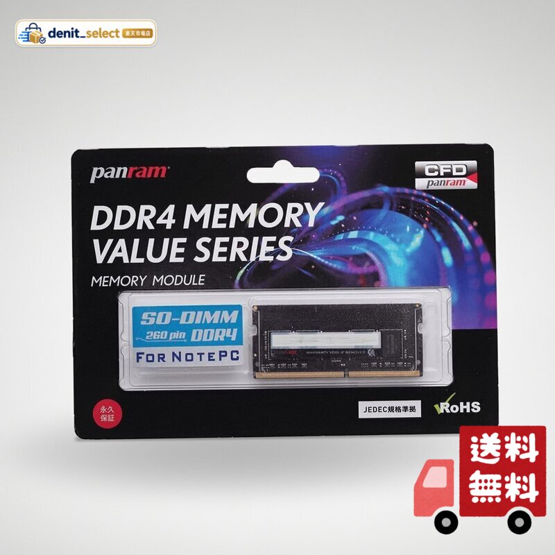 楽天市場】cfd panram ddr4－2666 d4n2666ps－8gの通販