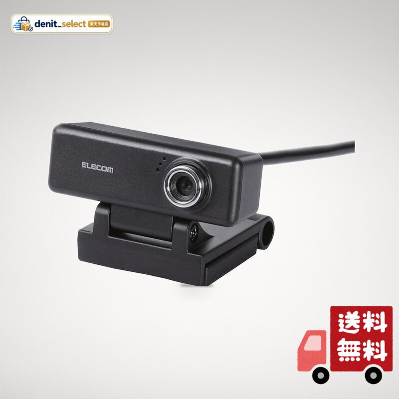 エレコム WEBカメラ UCAM-C520FEBK 200万画素 HD 720p 高精細ガラスレンズ マイク内蔵 片耳イヤホン付 ケーブル長1.5m ブラック