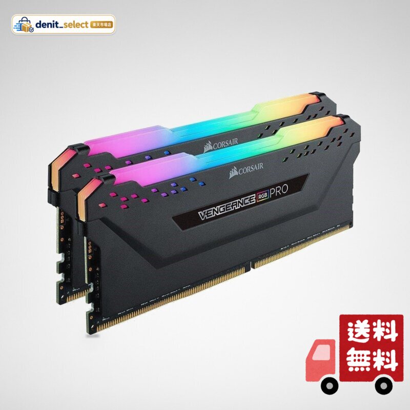 楽天市場】corsair ddr4 2666mhz 8gbの通販