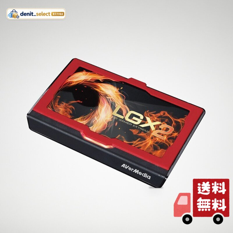 楽天市場】avermedia live gamer extreme 2 gc550 plusの通販