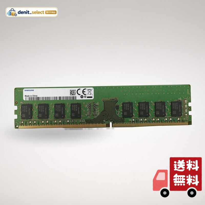 楽天市場】samsung pc4－21300 ddr4－2666 8gbの通販