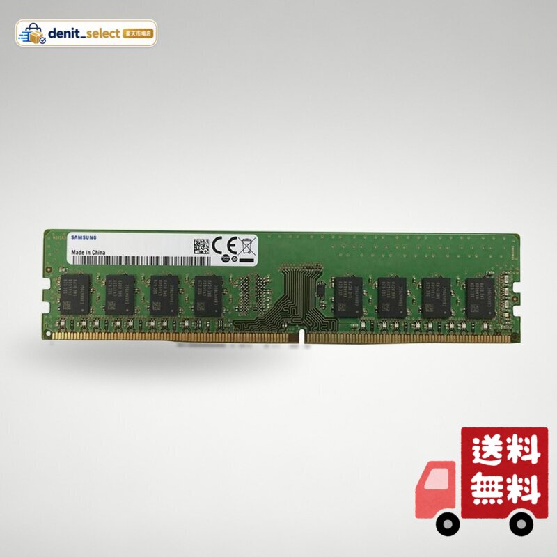楽天市場】samsung pc4-21300(ddr4-2666) 16gbの通販