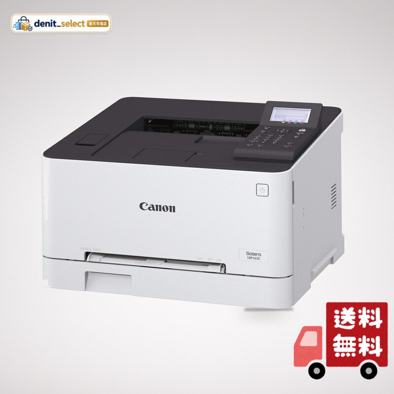 楽天市場】キヤノン canon lbp622c カラーレーザープリンターの通販