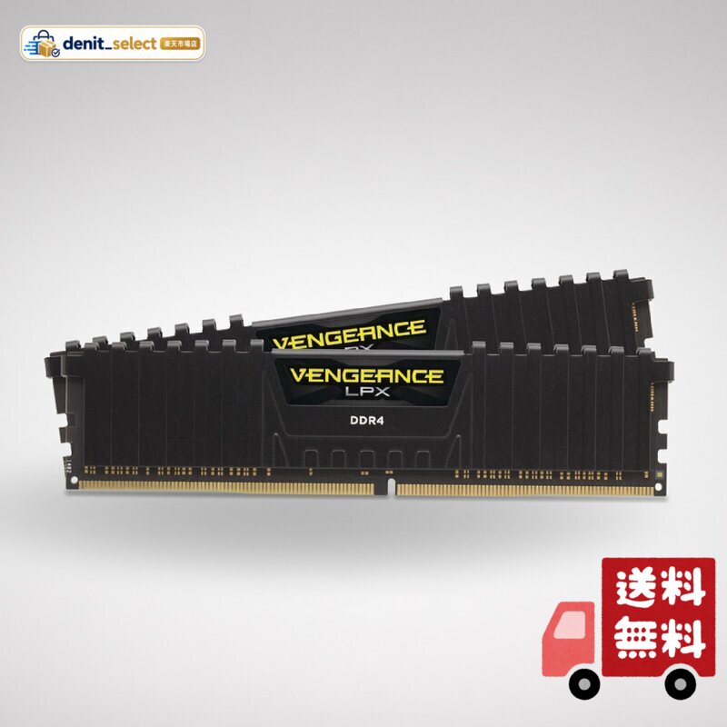 楽天市場】CORSAIR VENGEANCE LPX メモリ 32GB [16GB×2枚