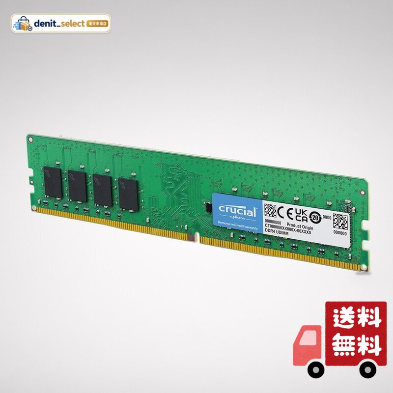 CT2K32G4DFD832A（未開封） 楽天市場】crucial ct2k32g4dfd832aの通販