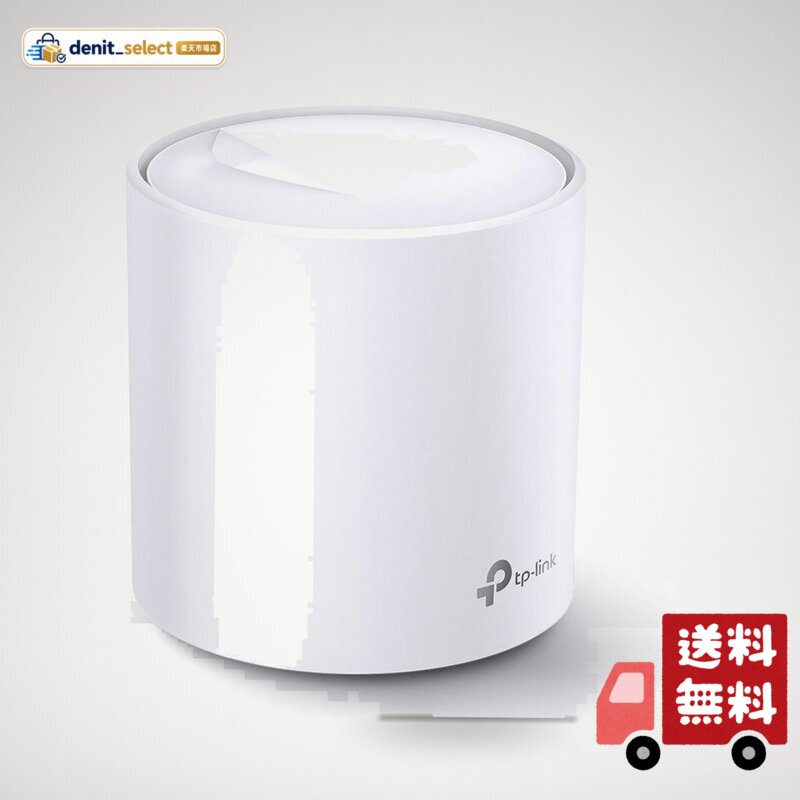 TP-Link メッシュ WiFi 6 ルーター PS5 ipad Nintendo Switch iPhone シリーズ メー denitselect-10011301 denit_select楽天市場店 パッケージ画像