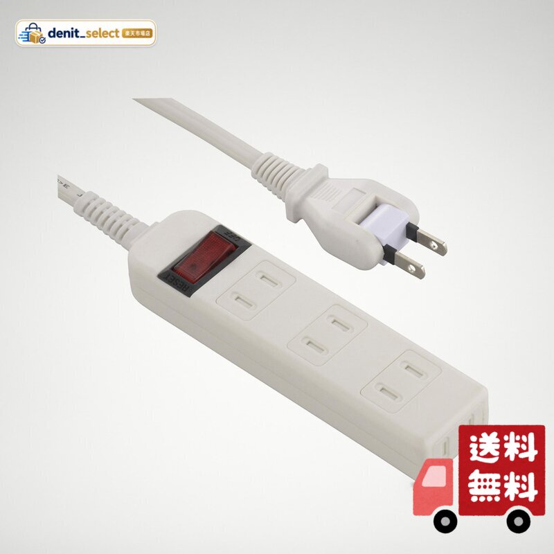 オーム電機 ブレーカー付安全タップ 4個口 2m 白 HS-TV42S-W 00-5033 OHM denitselect-10011276 denit_select楽天市場店 パッケージ画像