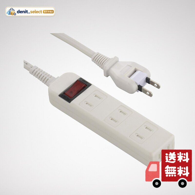 オーム電機 ブレーカー付安全タップ 4個口 1m 白 HS-TV41S-W 00-5032 denitselect-10011277 denit_select楽天市場店 パッケージ画像