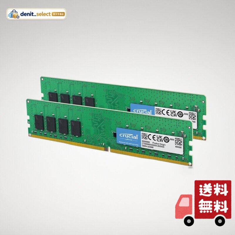 楽天市場】crucial ddr4 3200 32gbの通販