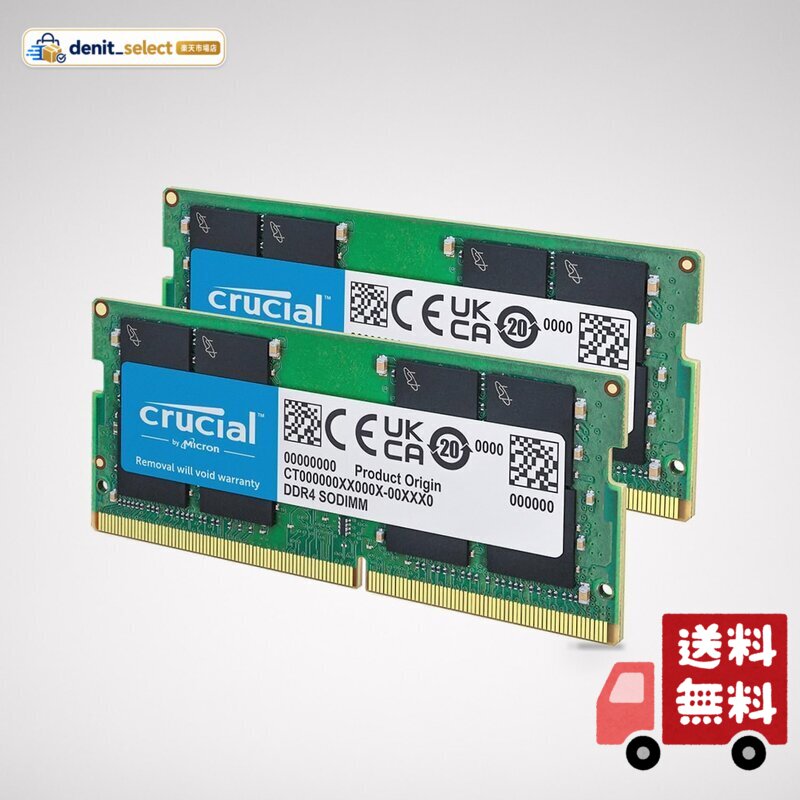 楽天市場】crucial 16gb ddr4－3200 sodimm（PCパーツ｜パソコン・周辺