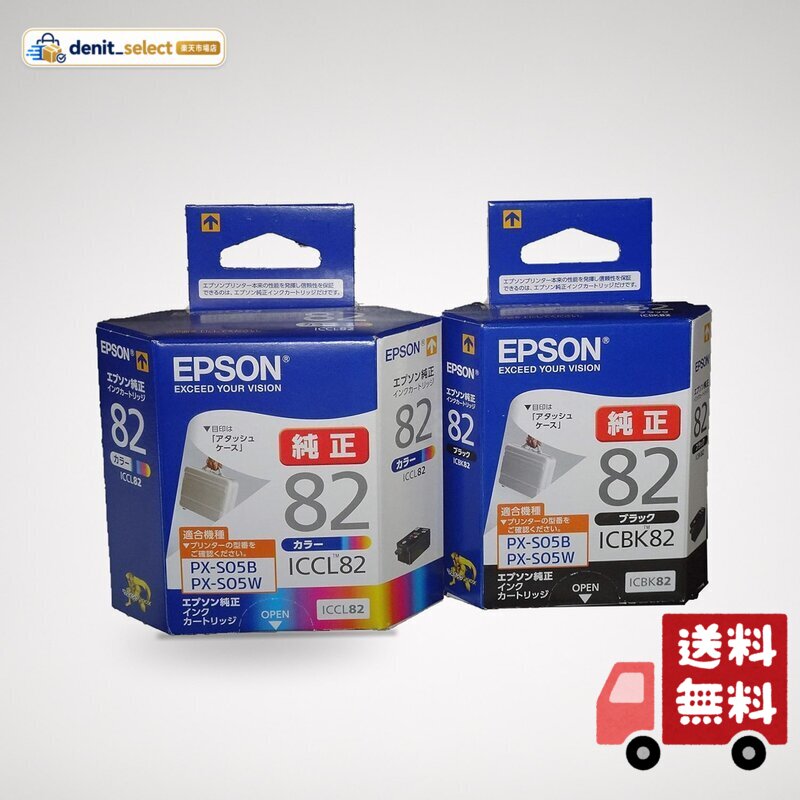 楽天市場】エプソンインク 82の通販
