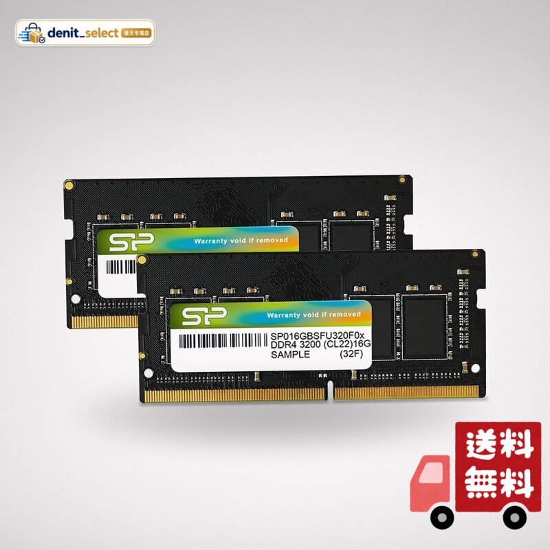 楽天市場】シリコンパワー ノートpc用メモリ ddr4-3200 (pc4-25600
