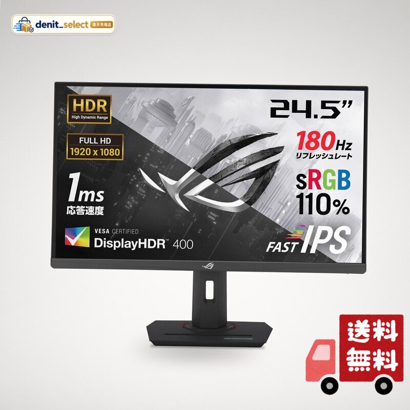 ASUS ROG-STRIX-XG259CS-J