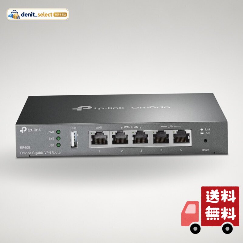 楽天市場】tp link er605（パソコン・周辺機器）の通販