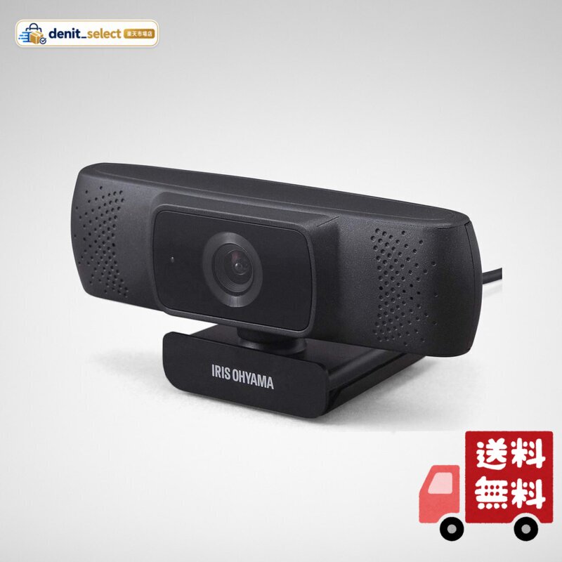 アイリスオーヤマ Webカメラ 広角モデル フルHD 200万画素 視野角84° オートフォーカス機能 マイク内蔵 簡単設置 ICA-841 【対応OS(windows10/Mac OS 10.6以降)】