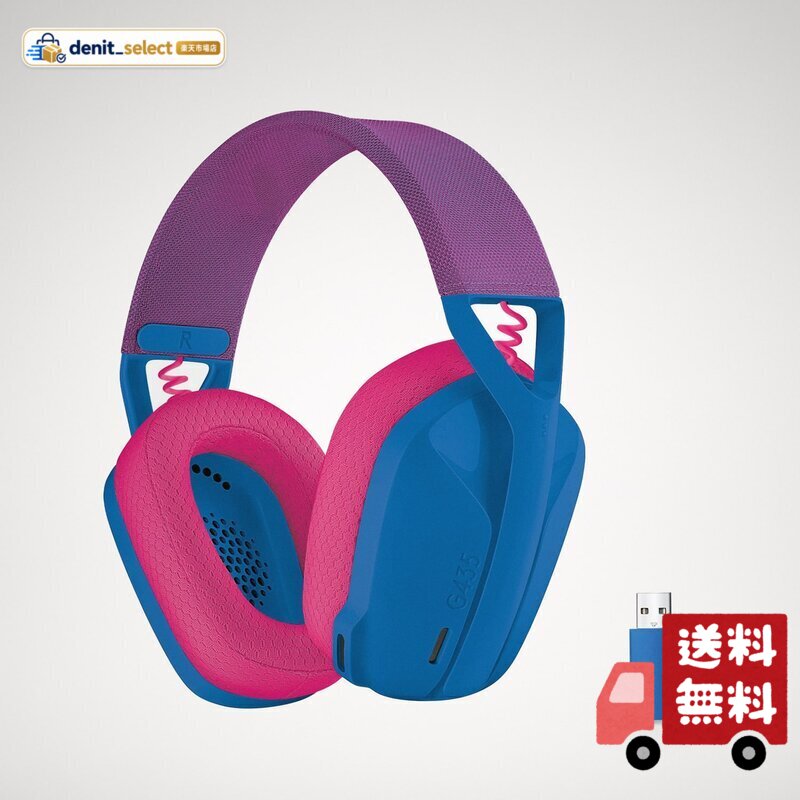 Logicool G ゲーミングヘッドセット G435 ワイヤレス ヘッドセット LIGHTSPEED Bluetooth 軽量 165g 内蔵マイク 18時間連続使用 USB ドングル Dolby Atmos対応 ヘッドホン PC PS4 PS5 スマ