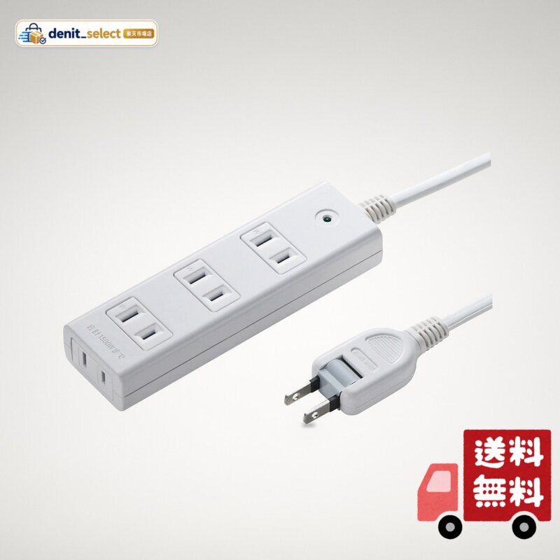 サンワサプライ(Sanwa denitselect-10009563 denit_select楽天市場店 パッケージ画像