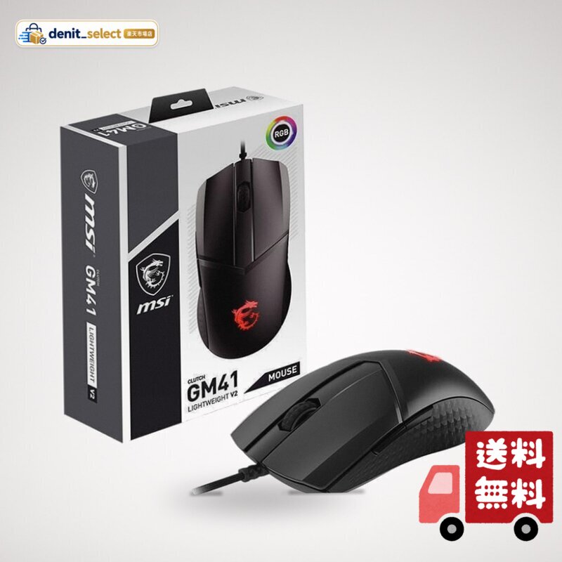 MSI Clutch GM41 Lightweight V2 65g 軽量 有線 ゲーミングマウス MS621