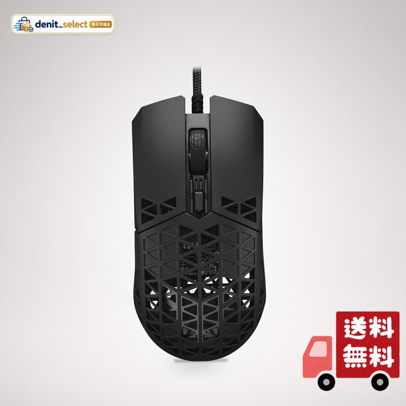 ASUS ゲーミングマウス TUF Gaming M4 Air 超軽量 47グラム 16,000dpi 6つのプログラム可能なボタン IPX6耐水性 抗菌 有線 国内正規品 black