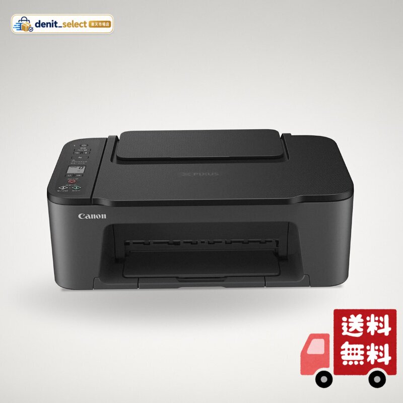 キヤノン Canon プリンター A4インクジェット複合機 PIXUS TS3530 ブラック Wi-Fi対応 テレワーク向け denitselect-10009558 denit_select楽天市場店 パッケージ画像