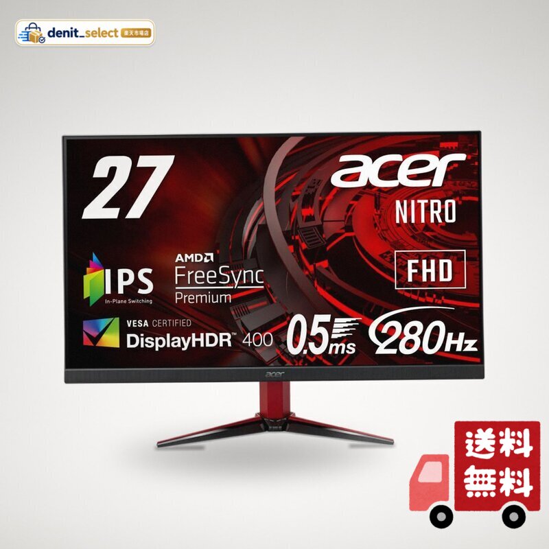 楽天市場】ゲーミングモニターacer240hzの通販