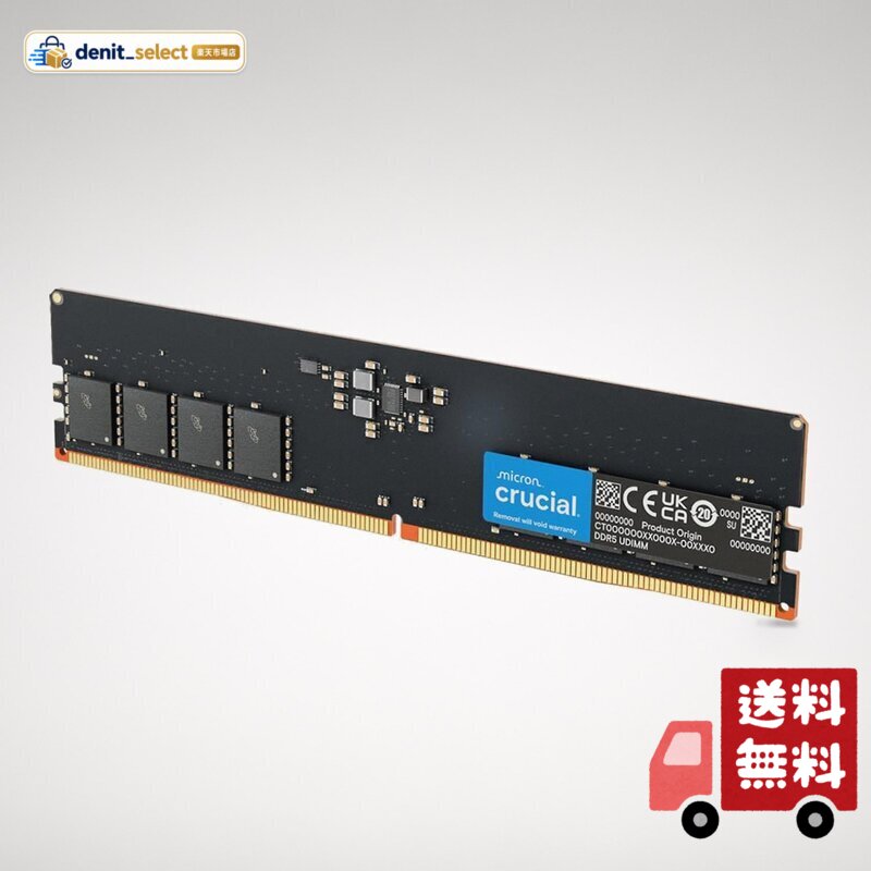 Crucial RAM 32GB DDR5 5600MHz (または5200MHzまたは4800MHz) デスクトップメモリ CT32G56C46U5。