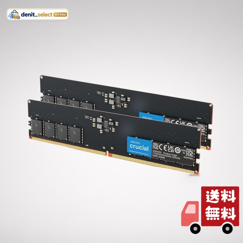 Crucial RAM 32GB キット (2x16GB) DDR5 5600MHz (5200MHzまたは4800MHz) デスクトップメモリ CT2K16G56C46U5 ブラック
