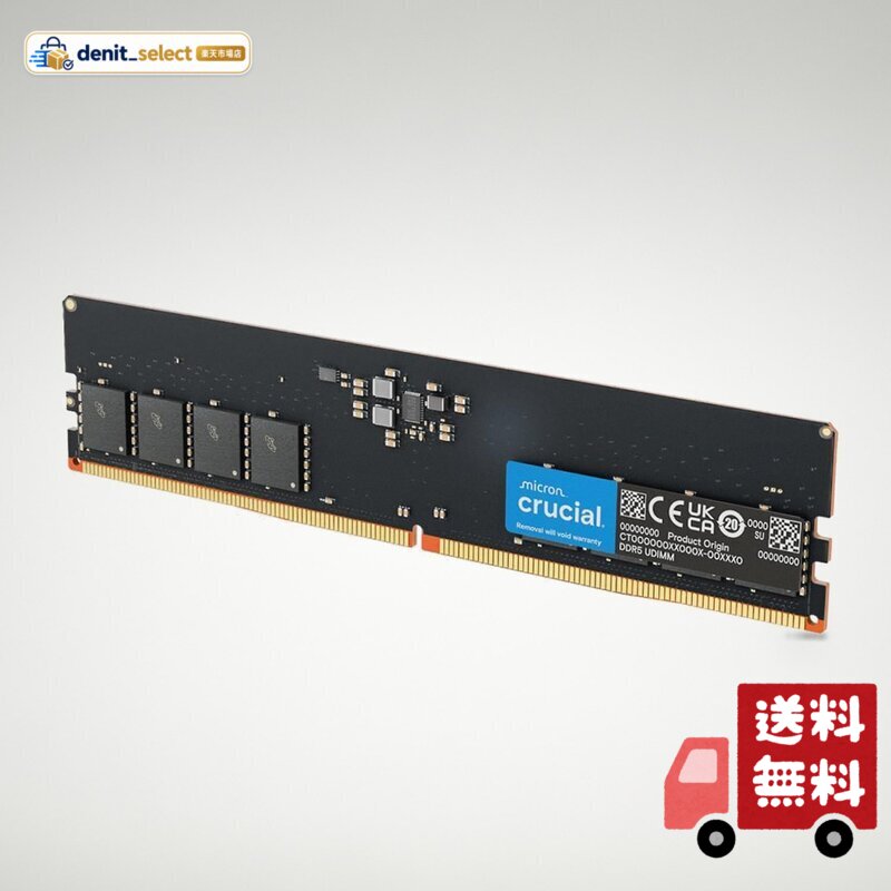 Crucial RAM 16GB DDR5 5600MHz (5200MHzまたは4800MHz) デスクトップメモリ CT16G56C46U5 ブラック
