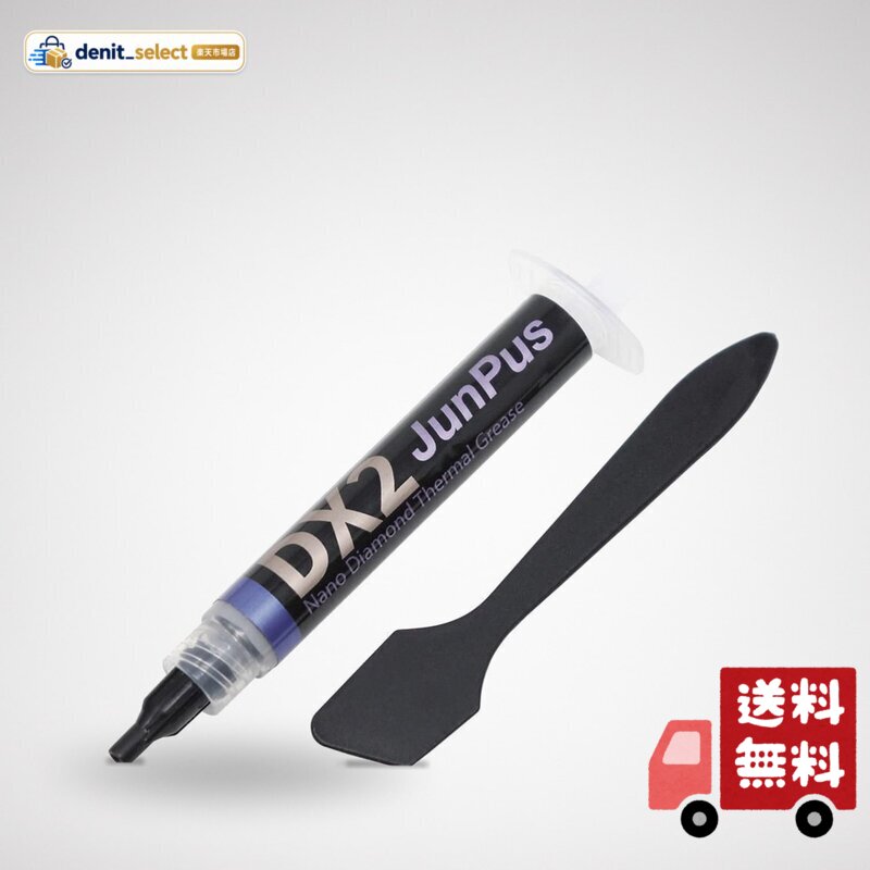 主成分: ナノダイヤモンド、シリコン ■熱伝導率: 17W/m・K ■熱抵抗値: 0.048°C・cm2/W ■粘度: 5,000,000cps ■比重: 2.9g/cm3 ■推奨保管時間 (使用前): 最長3年 ■推奨使用時間 (CPU上): 最長4年 ■ピーク動作温度: -150~350°C ■推奨動作温度: -140~340°C カラー: グレー、内容量: 3g、RoHS指令準拠 (10物質)