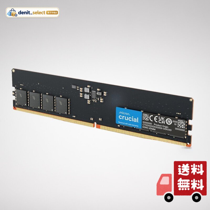 CT8G56C46U5 [8GB Crucial DDR5 5600 (PC5-44800) CL46-45-45 1.1V UDIMM 288pin]