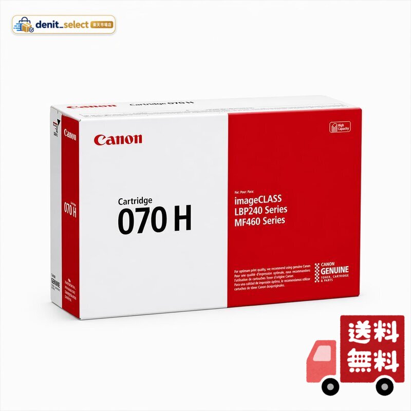キヤノン CANON 純正品 トナーカートリッジ070H CRG-070H 大容量 LBP241 LBP244 MF467dw denitselect-10011300 denit_select楽天市場店 パッケージ画像