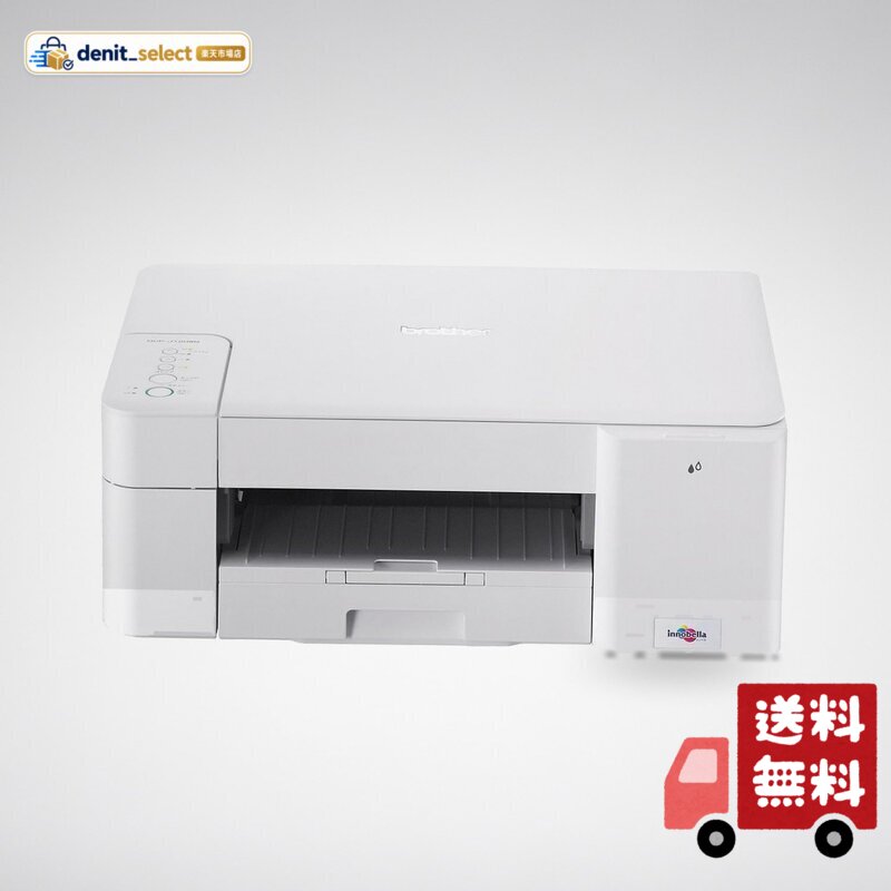 ブラザー DCP-J1203N（楽天市場）