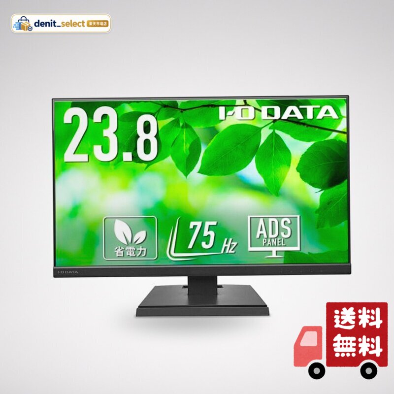I-O DATA アイ・オー・データ (法人・文教モデル)3辺フレームレス広視野角ADSパネル 23.8型ワイド液晶ディスプレイ ブラック LCD-A241DB