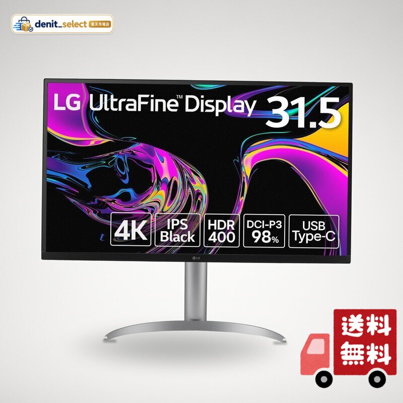 楽天市場】LG 32UQ850-W モニター 31.5インチの通販