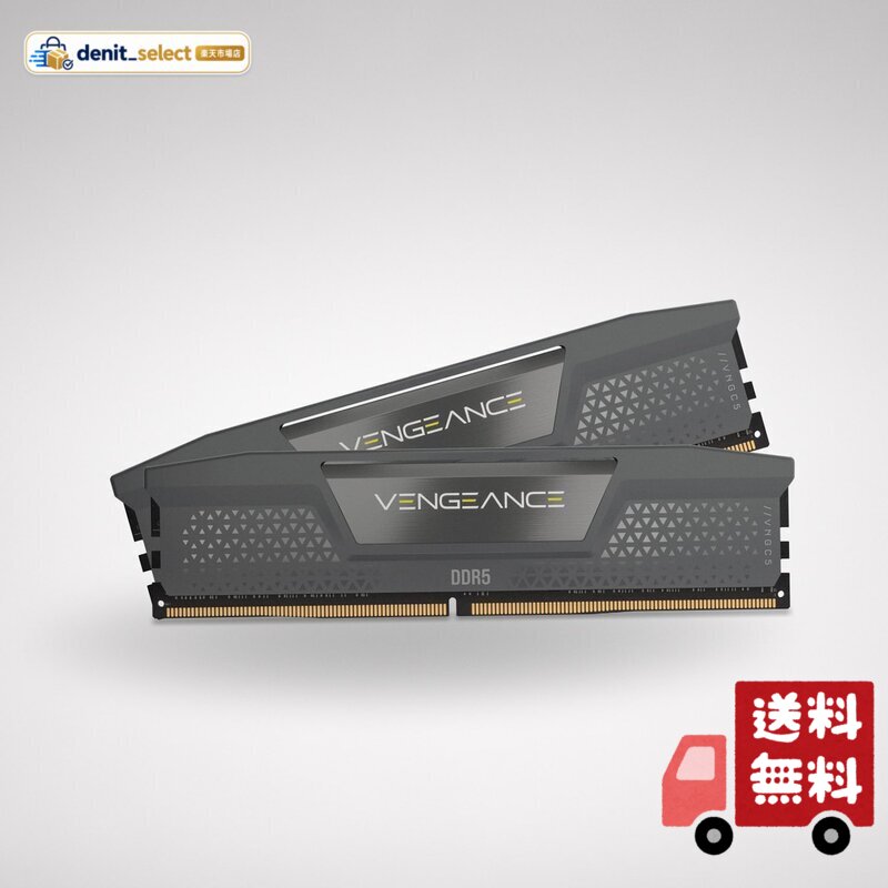 CORSAIR VENGEANCE DDR5 16GB(8GB×2)最大 5200MHz対応 AMD・Intel RAM