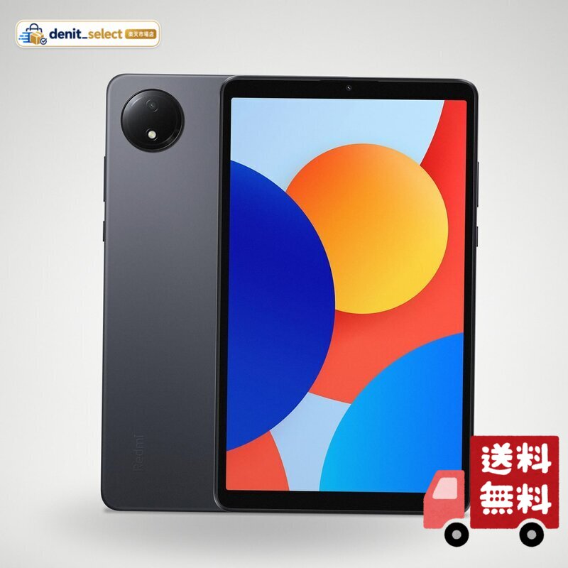 楽天市場】xiaomi redmi pad se（タブレットPC本体｜スマートフォン
