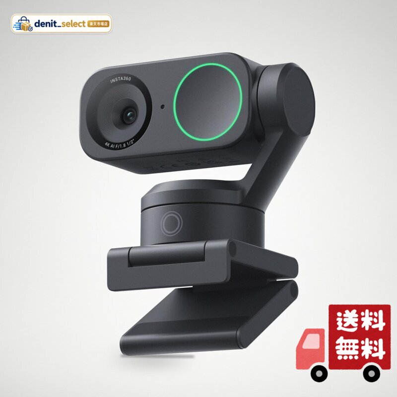 Insta360 Link 2 Webカメラ 4K ウェブカメラ AI追跡 ジンバル搭载