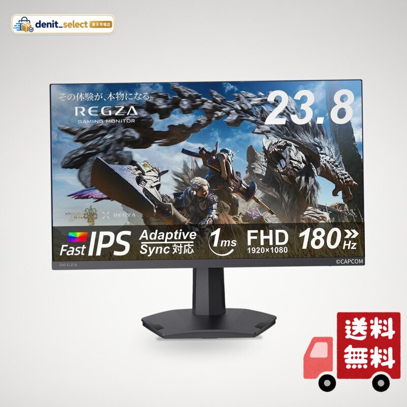 楽天市場】RM-G245Nの通販