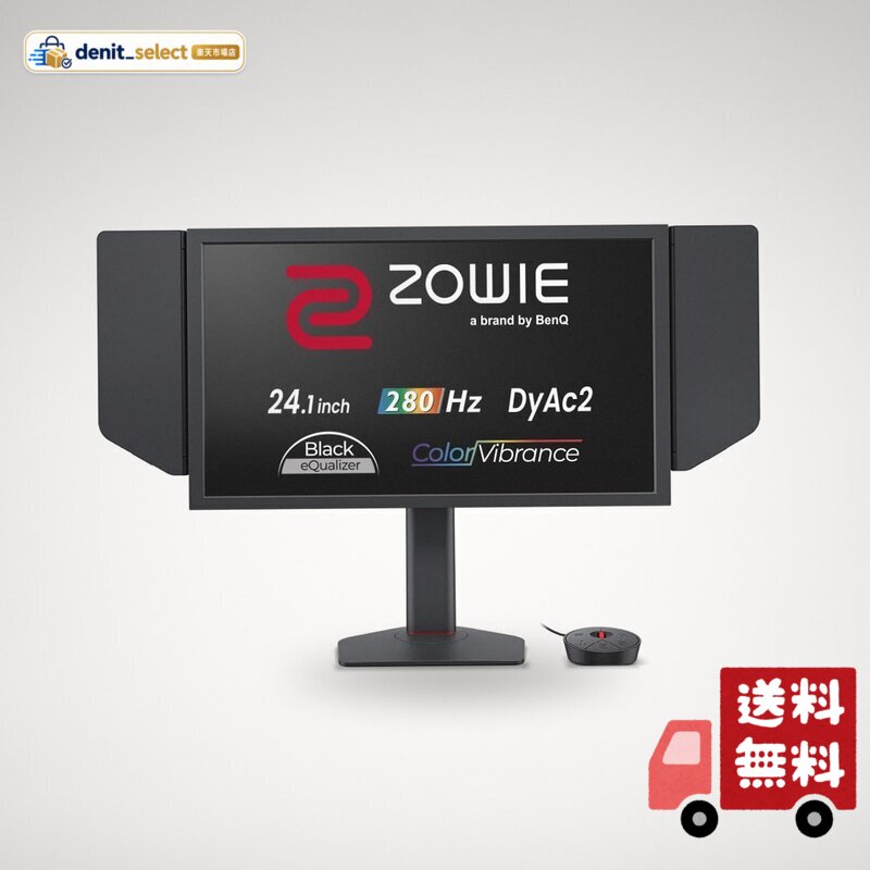 【BenQ公式店】BenQ ZOWIE XQ2566X 24.1インチ WQHD TN 360Hz DyAc™3 esports ゲーミングモニター