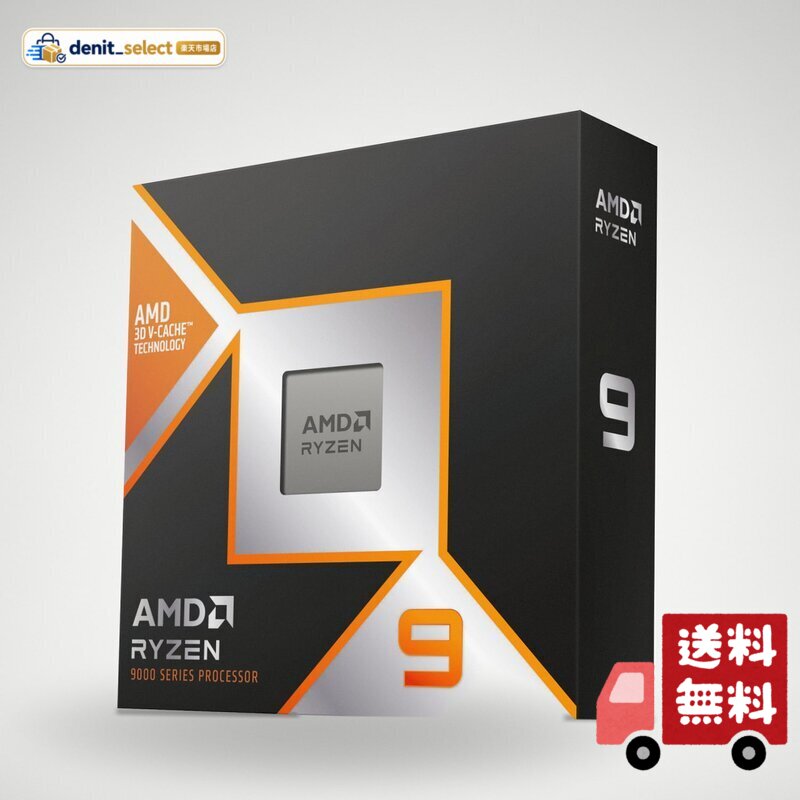 AMD CPU Ryzen 9 9950X3D W/O Cooler 100-100000719WOF CP1653