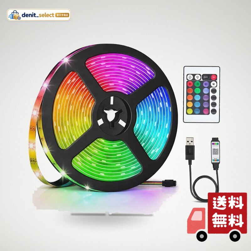 【部屋を16色にチェンジ】 ledテープライト usb 間接照明 5m 調光調色 リモコン付...