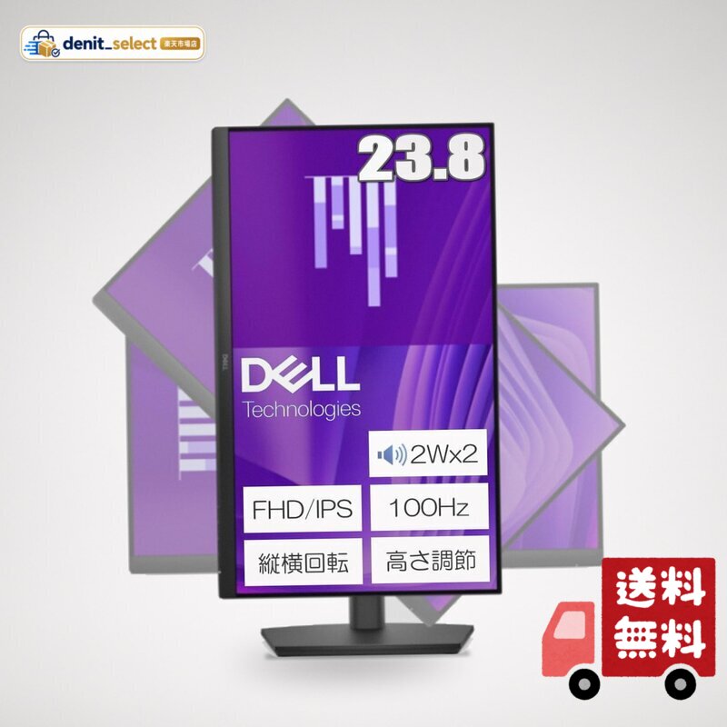 Dell 液晶ディスプレイ E2425HSM 23.8型/1920×1080/HDMI、DisplayPort、VGA/ブラック/スピーカー:あり
