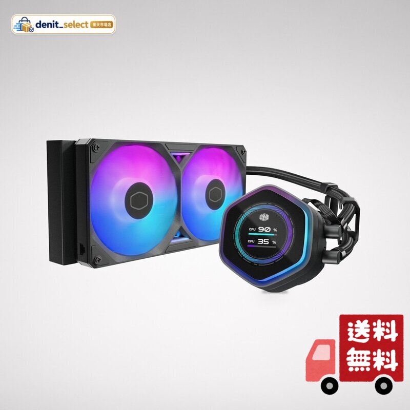Cooler Master ML 240 Atmos II LCD ARGB リアルタイム表示対応LCD搭載 水冷CPUクーラー [MLX-D24M-A25SZ-L1]