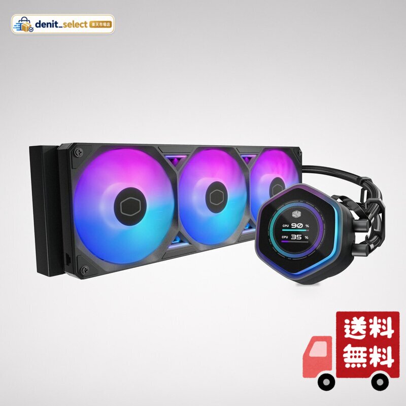 Cooler Master ML 360 Atmos II LCD ARGB リアルタイム表示対応LCD搭載 360mm水冷CPUクーラー [MLX-D36M-A25SZ-L1]
