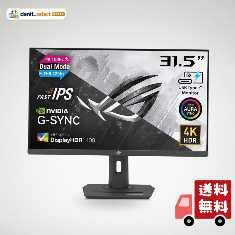ASUS ROG-STRIX-XG32UCG