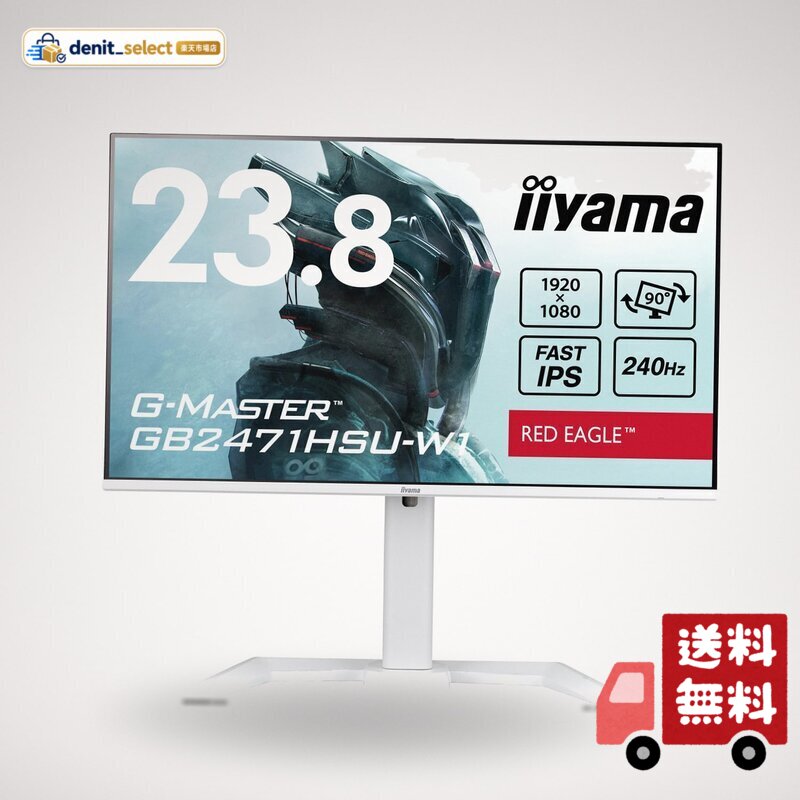 楽天市場】ゲーミングモニターiiyamaの通販