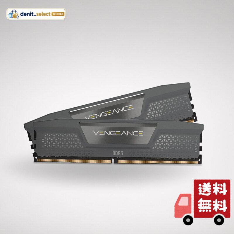 CORSAIR VENGEANCE DDR5 64GB(32GB×2)最大 5600MHz対応 AMD・Intel RAM
