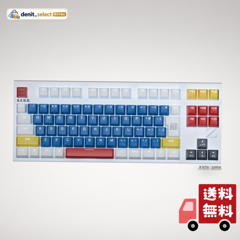 東プレ REALFORCE GX1 Plus Zガンダム 日本語配列 ゲーミングキーボード X1PCZ1 KB0941 denitselect-10013750 denit_select楽天市場店 パッケージ画像